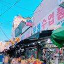 대영수입품 이미지