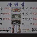 구포추어탕 - 북구 덕천1길 67 | 구포추어탕