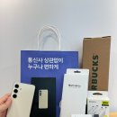 고릴라모바일 네이버블로그