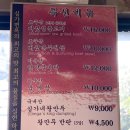 심가면옥 이미지