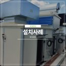 춘천중학교 이미지