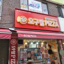 59쌀피자성대 이미지