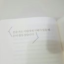 수완세종문고 이미지