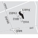 우성가구
