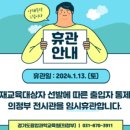 경기도 수원시 장안구 수일로 이미지