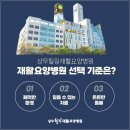 나주광주요양병원 네이버블로그