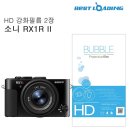 주식회사 에스에이치 이미지