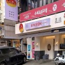 유가네 닭갈비 구로고척점 네이버블로그