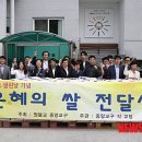 은혜식품 Daum카페