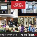 부여무인카페