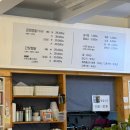 거창-거창-13 | 거창 맛집 금청찜닭 후기｜할머니 할아버지가 운영하는 정겨운 찜닭집