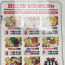 일신다방 이미지