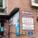 덕진-15 | 전주비빔밥 소문 맛집 고궁 본점 돌솥 육회 떡갈비 덕진공원 구경