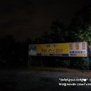 화성보신원