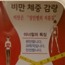 이엔아이지 해독센터 이미지