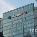 한진밧데리 이미지