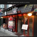 삼척해물 이미지