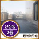 신정2동 골목시장 이미지