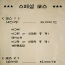 신사동마산옥&#34;아귀찜 맛있어요?!