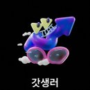 카페떡