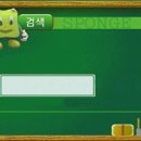 플레이스크린