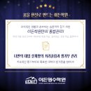 이든플랜 이미지