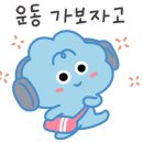 태왕 헬스클럽 이미지