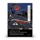 미로장 이미지