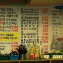 덕유산식당 이미지