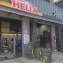 거성모터스 이미지