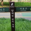 청룡마을3길 8 이미지