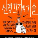 랭귀지랩 신촌 스터디카페 룸