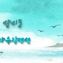 다우림 펜션