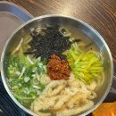 길동우동음성