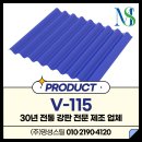 명성스틸 이미지