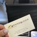 골드비치리조트 | 여수 일출 명소 바다 오션뷰 해돋이 골드비치리조트 가성비 숙소 후기
