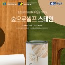 고려페인트사 이미지