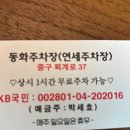 링스안경 이미지