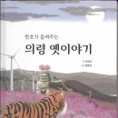 우리아