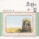 잉걸스 이미지