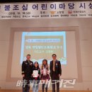 연일형산초등학교 이미지