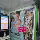 우전집 공원 | 삽교호 놀이동산 공원 운영시간부터 가격, 주차장, 후기까지