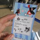 [vs 롯데 / 👹] 님들 야구 그렇게 하면 안될듯 : 위즈파크 워터페스티벌 사전이벤트 직관후기 (260703)