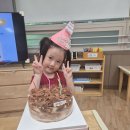 전예슬 원세아 권이준 어린이의 8월 생일축하합니다~ 이미지