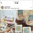 다배떡방 - 화성시 역골중앙로 68-1 | 다배떡방
