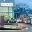 153세탁소 이미지