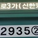 유진치과의원