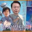 윤포차 이미지