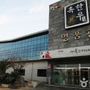 서귀포시축산업협동조합플라자 이미지