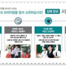 능동중교 이미지